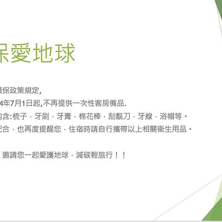 晨光飯店 Hotell Chiayi Eksteriør bilde