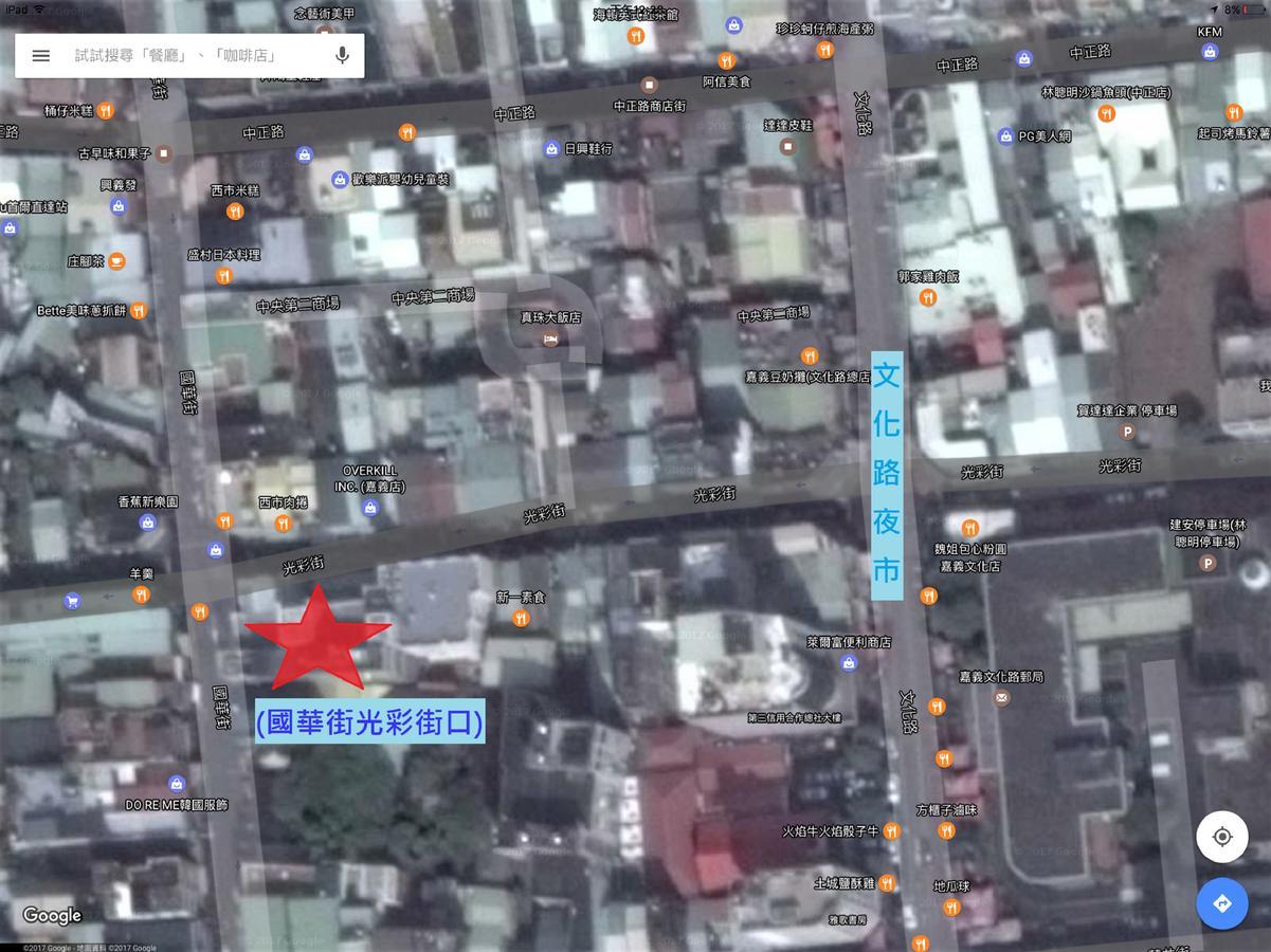 晨光飯店 Hotell Chiayi Eksteriør bilde